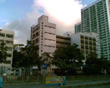 保良局王賜豪(田心谷)國小 保良局王賜豪(田心谷)國小