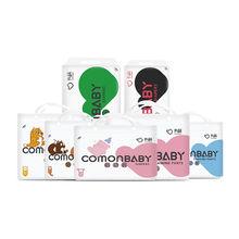 卡萌萌動裝紙尿褲/拉拉褲