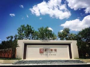 天恆·旭輝7號院 天恆·旭輝7號院