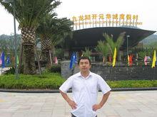 賀愛軍[寧波大學外語學院英語系副教授]