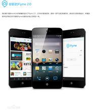 魅族MXII真機現身