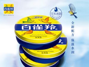 百雀羚[閻維文演唱的歌曲]