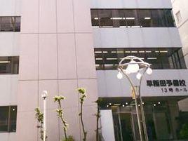 修曼日本語學校 修曼日本語學校