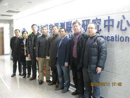 教育部深空探測聯合研究中心 教育部深空探測聯合研究中心