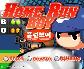 超級棒球手 超級棒球手