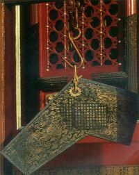 描金雲龍紋玉特磬 描金雲龍紋玉特磬