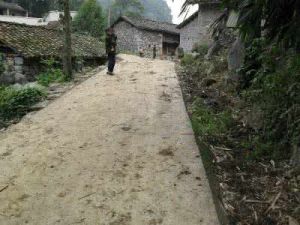 羊洞自然村 羊洞自然村