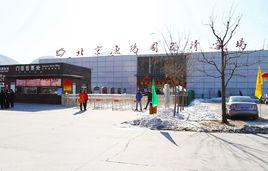 漁陽滑雪場 漁陽滑雪場