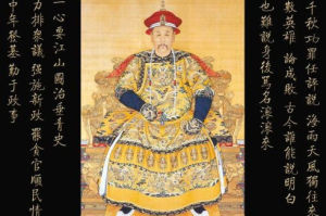 勤政皇帝——雍正