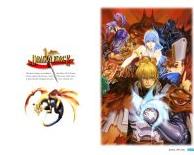 《龍之力量》龍之力量