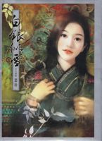 白銀似雪 白銀似雪