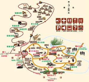 淹城野生動物園