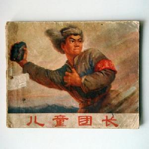 1972年4月3日 1972年4月3日