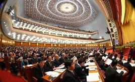 關於召開黨的第十九次全國代表大會的決議 關於召開黨的第十九次全國代表大會的決議