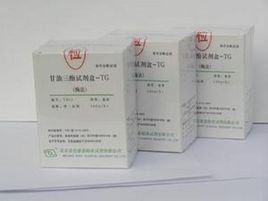 血清甘油三酯 血清甘油三酯