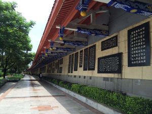 常德詩牆公園 常德詩牆公園