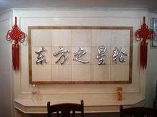 6·1東方之星旅遊客船傾覆事件