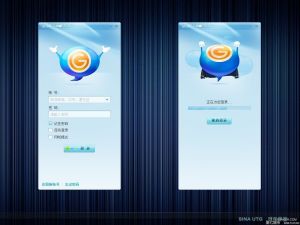 亞諾斯.Y軟體截圖（3G版）