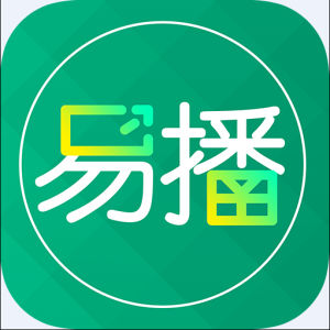 易播app 易播app