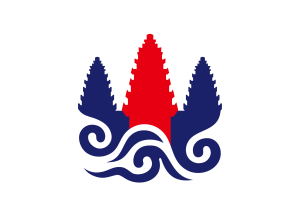 高棉國家航空公司 高棉國家航空公司