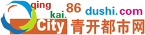 青開都市網