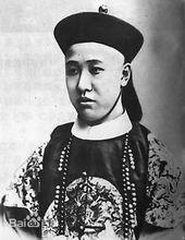 重讀攝政王載灃