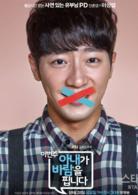 老婆這周要出牆[2016年韓國電視劇]