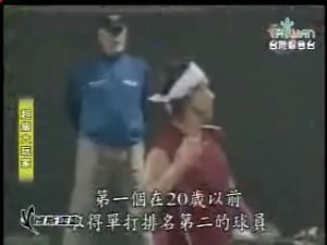 台灣綜合台 台灣綜合台