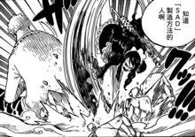 堂吉訶德·多佛朗明哥