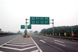 黃驊-石家莊高速公路 黃驊-石家莊高速公路