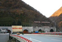 鐵道部第一勘察設計院