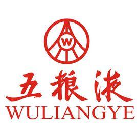 四川省宜賓五糧液集團有限公司 四川省宜賓五糧液集團有限公司