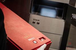 寶庫1號 寶庫1號