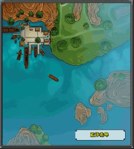 《黃易群俠傳ONLINE》