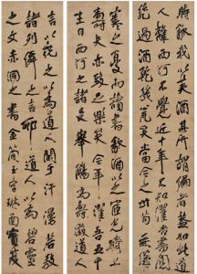 詠史八首 詠史八首