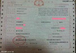 低開出口發票 低開出口發票