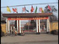 賈罕中學 賈罕中學