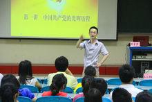 林雪濤在重慶能源職業學院講黨課