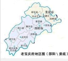 寶慶地圖