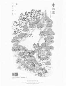 杭廷頓圖書館 杭廷頓圖書館