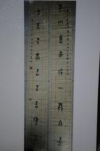 潘明[中國書法家協會會員]