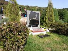 車安奎先生墓位