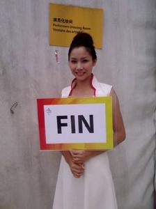 張園園[美國華裔花樣滑冰運動員]