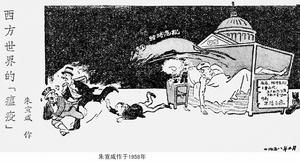 美國戰後經濟危機 美國戰後經濟危機