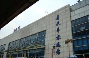 廣東省汽車客運站