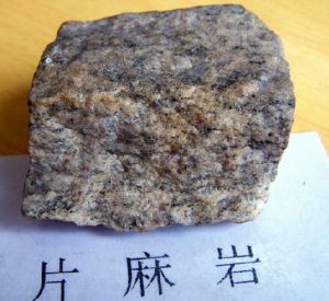 片麻狀構造 片麻狀構造