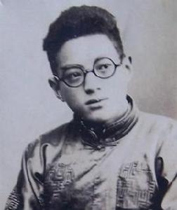 邵志剛[江蘇革命烈士]