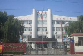 昌邑第二實驗國小 昌邑第二實驗國小