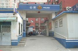 萬壽寺派出所 萬壽寺派出所