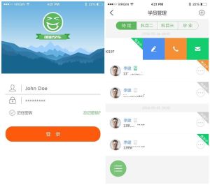 嘻哈學車客戶端